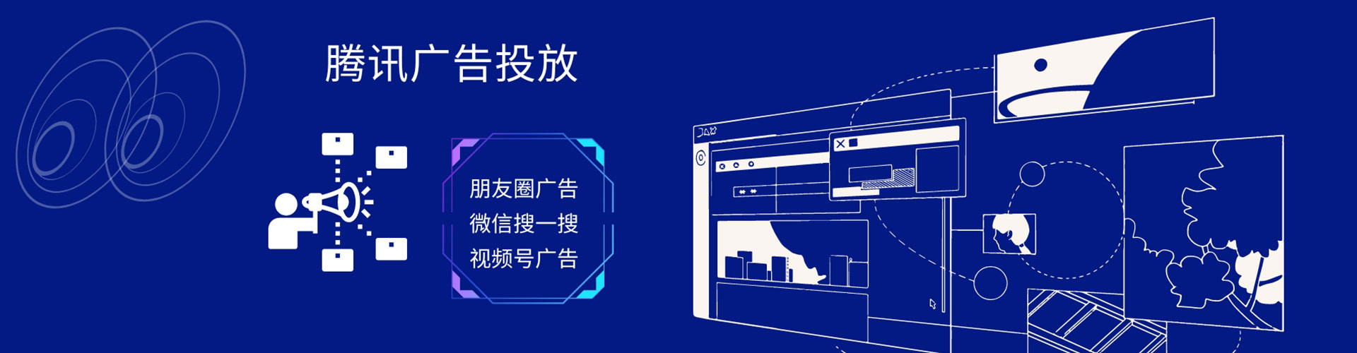 东平百度竞价代理