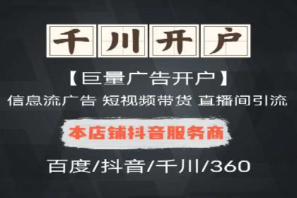 行业领先者的信息流广告优化实战经验分享