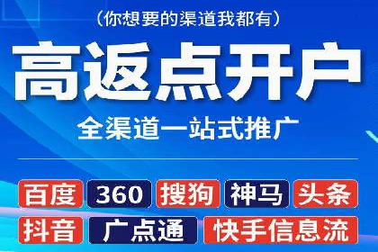 百度推广托管案例解析，看如何打造爆款广告
